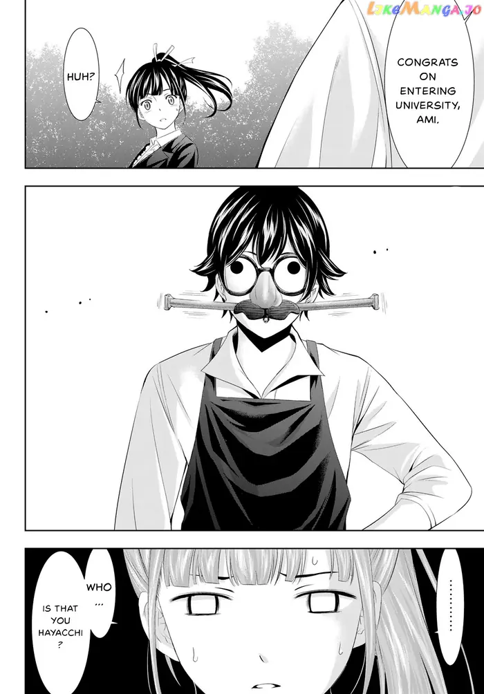 Megami no Cafe Terrace Chapter 105 image 14_optimized